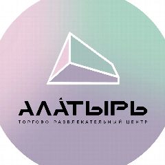 Канал ТРЦ «Алатырь» в мессенджере MAX — 15 подписчиков