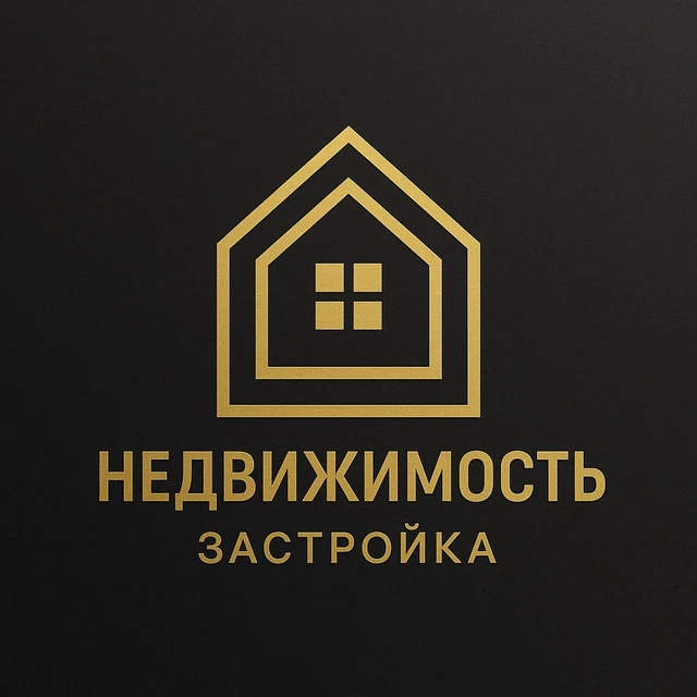 Канал Все о недвижимости и застройке в мессенджере MAX — 2 216 подписчиков