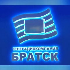 Канал ТРК Братск • новости в мессенджере MAX — 2 433 подписчика
