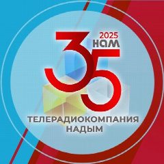 Канал Телерадиокомпания Надым в мессенджере MAX — 1 804 подписчика