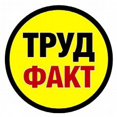 Канал охрана труда по факту в мессенджере MAX — 5 414 подписчиков