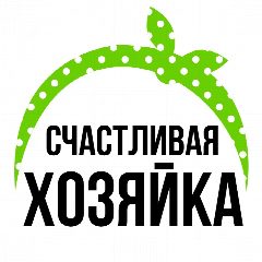 Канал Счастливая хозяйка! Рецепты в мессенджере MAX — 229 подписчиков
