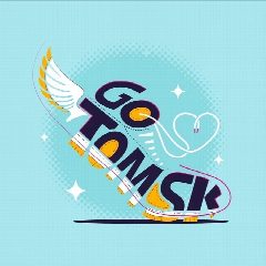 Канал Go Tomsk • Афиша Томск в мессенджере MAX — 16 112 подписчиков