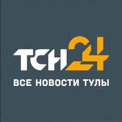 Канал ТСН24 – Новости Тулы в мессенджере MAX — 4 774 подписчика