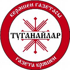 Канал ТУГАНАЙЛАР – газета кряшен в мессенджере MAX — 874 подписчика
