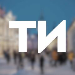 Канал Тульские Известия в мессенджере MAX — 2 225 подписчиков