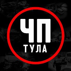 Канал ЧП Тула в мессенджере MAX — 13 278 подписчиков