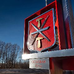 Канал Тула №1. Пролетарский район в мессенджере MAX — 4 333 подписчика