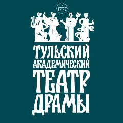 Канал Тульский академический театр драмы в мессенджере MAX — 493 подписчика