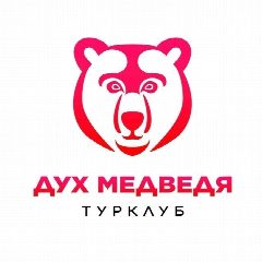 Канал Турклуб Дух Медведя в мессенджере MAX — 351 подписчик