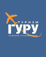Канал Райские Путешествия от ТУРИЗМ ГУРУ✈️🌴 в мессенджере MAX — 3 103 подписчика