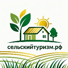 Канал Сельский туризм и агротуризм в России в мессенджере MAX — 228 подписчиков