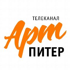 Канал Телеканал АртПитер в мессенджере MAX — 29 подписчиков