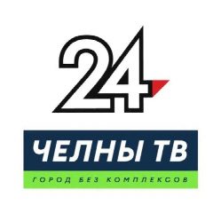 Канал НОВОСТИ ЧЕЛНОВ | ЧЕЛНЫ ТВ в мессенджере MAX — 3 059 подписчиков