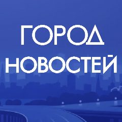 Канал Москва. Город новостей в мессенджере MAX — 10 331 подписчик