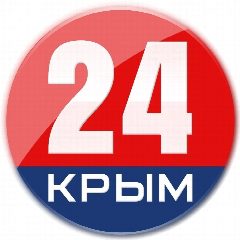 Канал Крым 24 |Z| Все новости Крыма в мессенджере MAX — 55 310 подписчиков
