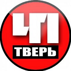 Канал Тверь. Происшествия в мессенджере MAX — 15 253 подписчика