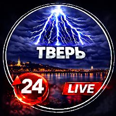 Канал ТВЕРЬ ✓ в мессенджере MAX — 4 440 подписчиков