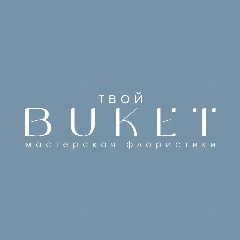 Канал Твой Букет | Доставка цветов в Тольятти | Цветы в мессенджере MAX — 67 подписчиков