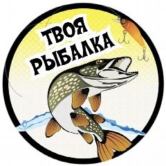 Канал Твоя рыбалка в мессенджере MAX — 320 подписчиков