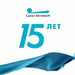 Канал ГЛАВНОЕ / Санкт-Петербург в мессенджере MAX — 3 275 подписчиков