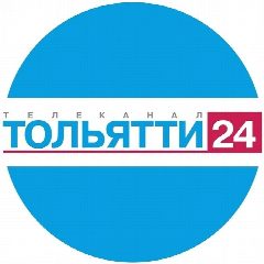 Канал Телеканал ТОЛЬЯТТИ 24 в мессенджере MAX — 2 448 подписчиков