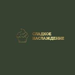 Канал Кондитерская «Сладкое Наслаждение» в мессенджере MAX — 90 подписчиков