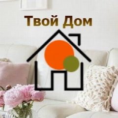 Канал Твой Дом - Дизайн интерьера, ремонт в мессенджере MAX — 1 132 подписчика