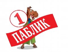 Канал Типичный Рубцовск | Алтайский край | Барнаул в мессенджере MAX — 64 подписчика