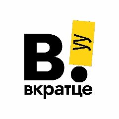 Канал Вкратце | Улан-Удэ | Бурятия! в мессенджере MAX — 498 подписчиков