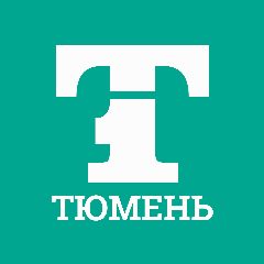 Канал Тюмень Первая в мессенджере MAX — 4 239 подписчиков