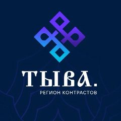 Канал Тыва. Регион контрастов в мессенджере MAX — 1 689 подписчиков