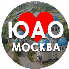 Канал ЮАО Инфо | Москва в мессенджере MAX — 1 269 подписчиков