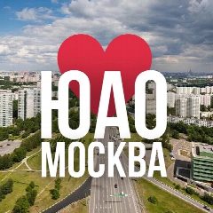 Канал ЮАО ОНЛАЙН МОСКВА в мессенджере MAX — 8 784 подписчика