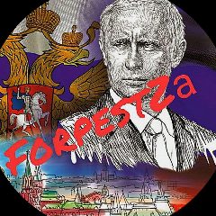 Канал ForpestZ в мессенджере MAX — 87 подписчиков