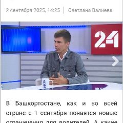 Канал Юрист Максим Меньшиков в мессенджере MAX — 594 подписчика