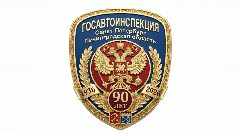 Канал Госавтоинспекция по г. СПб и ЛО в мессенджере MAX — 562 подписчика