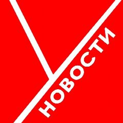 Канал УГЛЕГОРСКИЕ НОВОСТИ в мессенджере MAX — 5 436 подписчиков