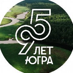 Канал Югра в мессенджере MAX — 4 941 подписчик