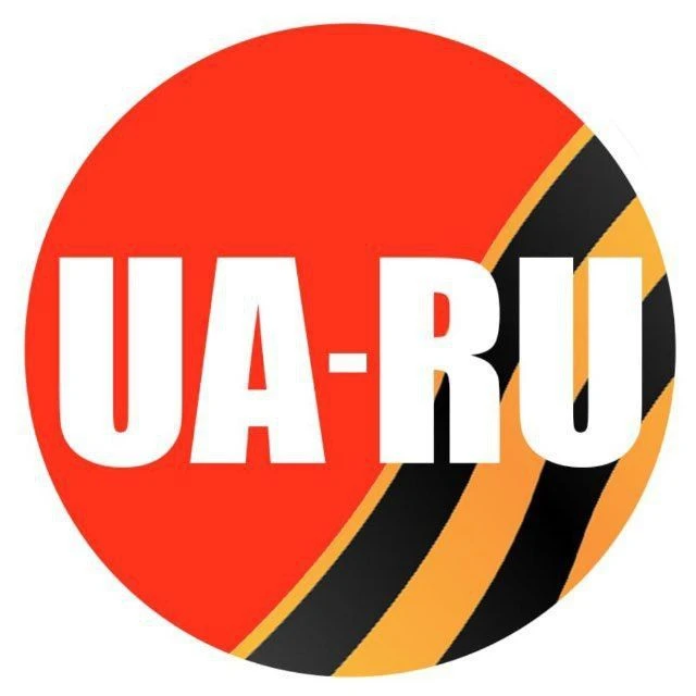 Канал Украина.ру в мессенджере MAX — 23 641 подписчик
