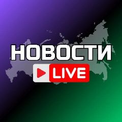 Канал УЛАН-УДЭ НОВОСТИ в мессенджере MAX — 2 780 подписчиков