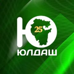 Канал "ЮЛДАШ" радиоhы 105.5 Fм в мессенджере MAX — 3 950 подписчиков