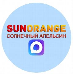 Канал Горящие Путевки и Туры | Турагентство SunOrange в мессенджере MAX — 177 подписчиков