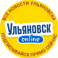 Канал Ульяновск Online | новости онлайн в мессенджере MAX — 5 210 подписчиков
