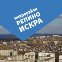 Канал Репино-Искра район г.Ульяновска | Новости в мессенджере MAX — 852 подписчика