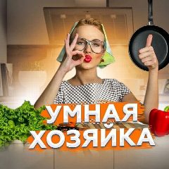 Канал Вкусные рецепты | Кулинария в мессенджере MAX — 14 343 подписчика