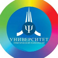 Канал Университет Практической Психологии Н.И. Козлова в мессенджере MAX — 288 подписчиков