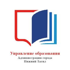 Канал Управление образования г. Нижний Тагил в мессенджере MAX — 1 510 подписчиков