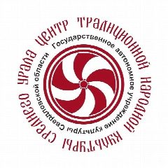 Канал Центр традиционной народной культуры Средн.Урала в мессенджере MAX — 97 подписчиков