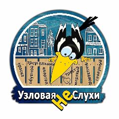 Канал Узловая Не Слухи в мессенджере MAX — 2 354 подписчика